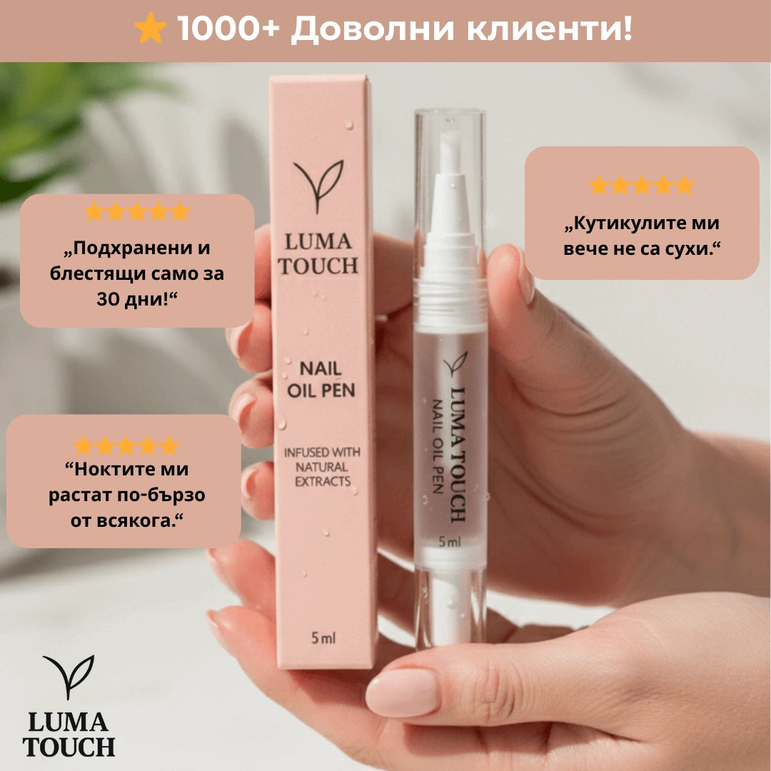 Регенериращ серум за растеж и здравина на нокти LUMA TOUCH