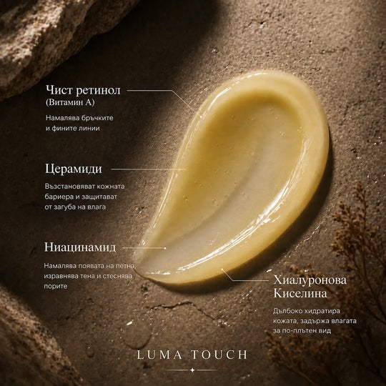 Резултат